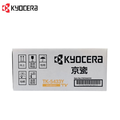 京瓷（Kyocera）TK-5433Y黄色墨粉/墨盒适用京瓷PA2100cx/PA2100cwx打印机粉盒耗材(单支)